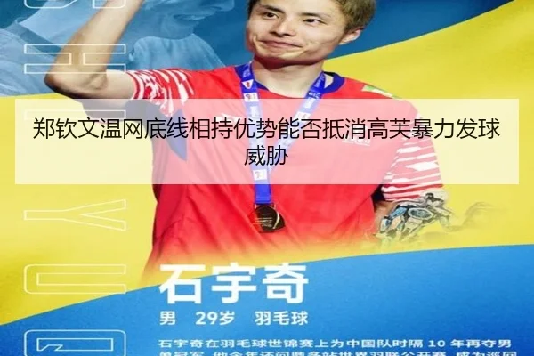 zheng-qin-wen-wen-wang-di-xian-xiang-chi-you-shi-neng-fou-di-xiao-gao-fu-bao-li-fa-qiu-wei-xie-3-181.jpg